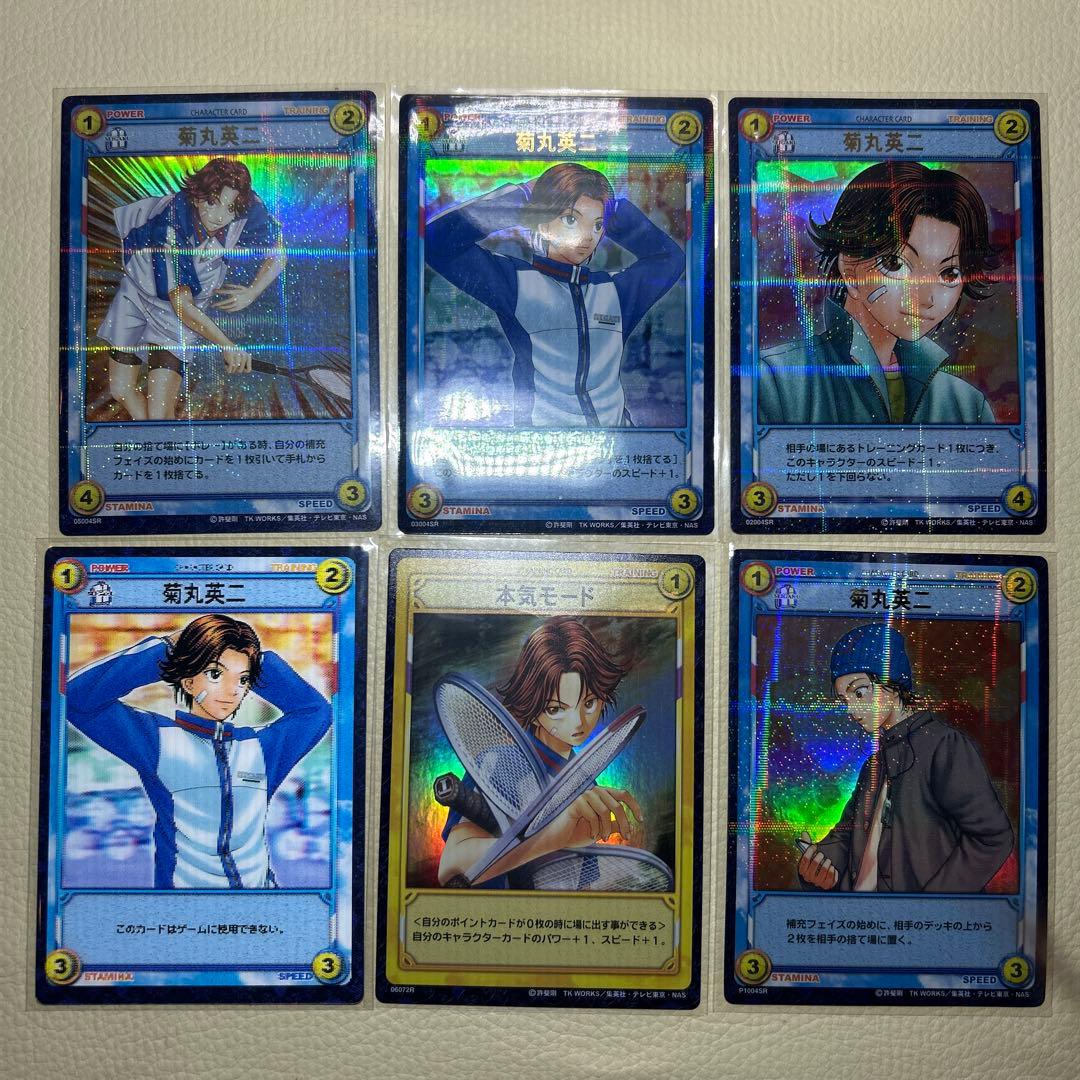 テニスの王子様 菊丸英二 トレーディングカード - メルカリ