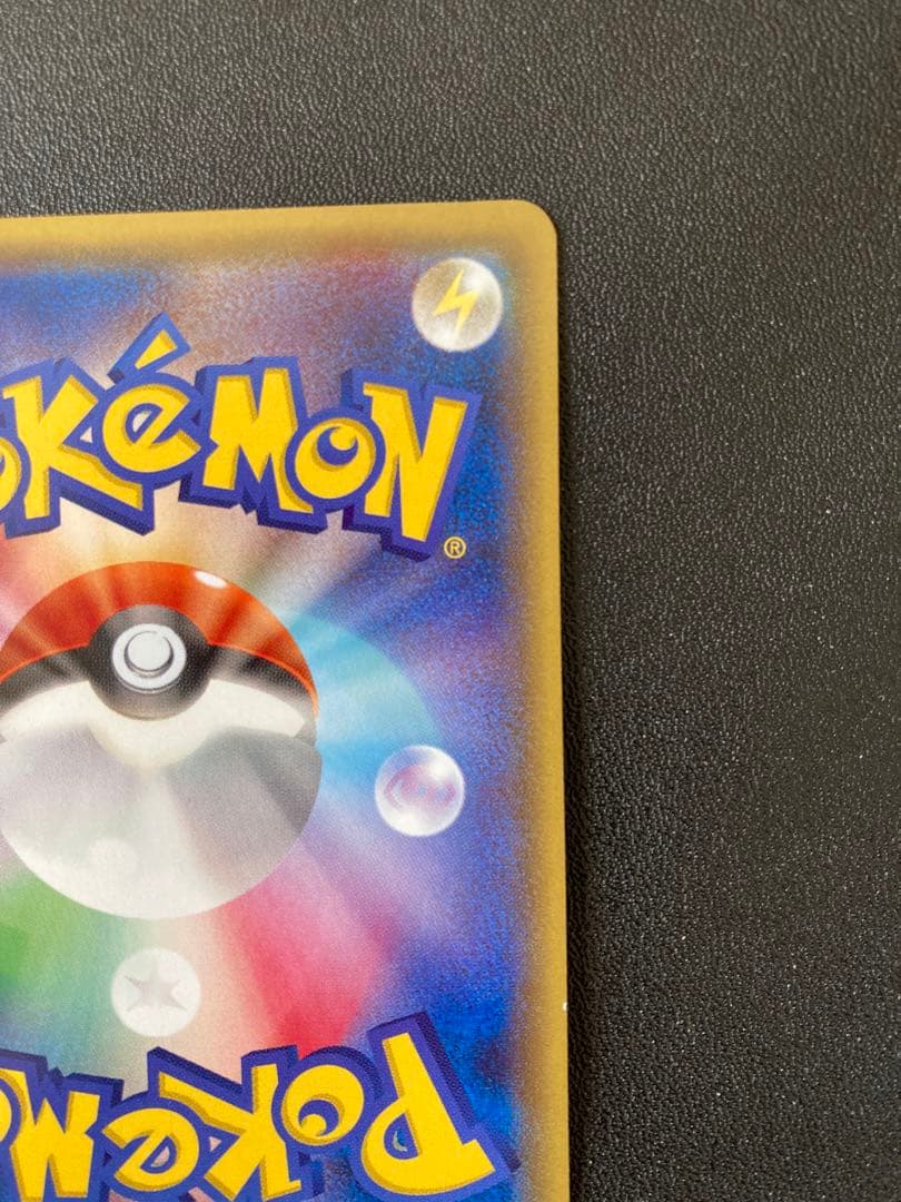 メガトウキョー のピカチュウ PROMO XYシリーズプロモーションカード PR