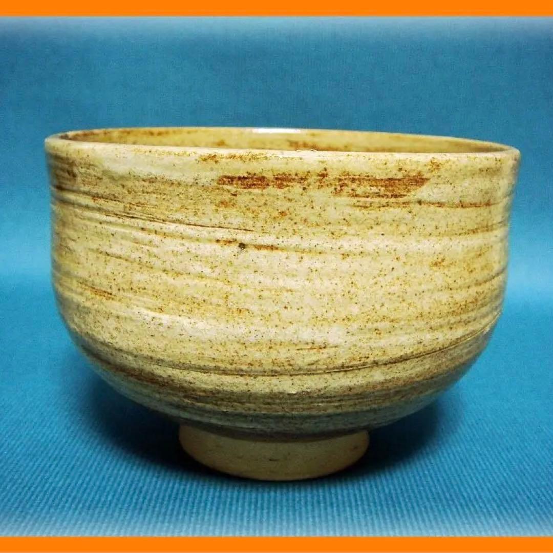 DT181 茶道具 虫明 むしあけ 竹絵 茶碗 宗完 書付 古美術