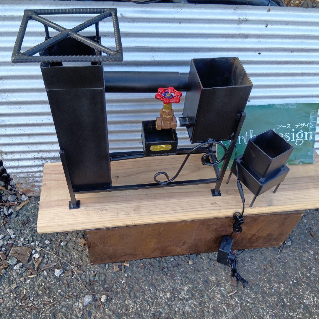 廃油ストーブ 元祖発案者の作品 ミニファクトリーネオ 本物 アース