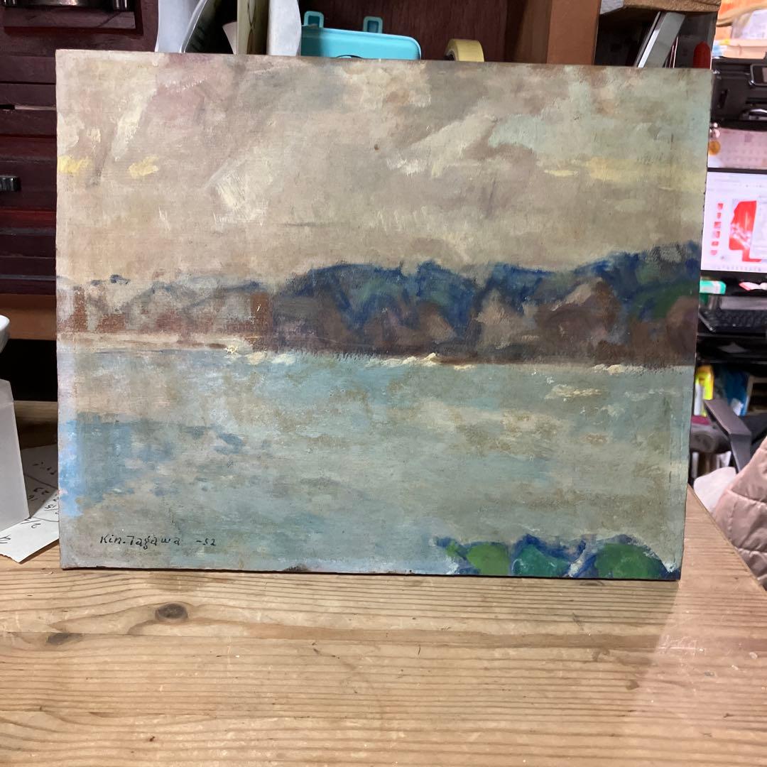 油彩画　田川勤次作品　時雨る風景　1952年