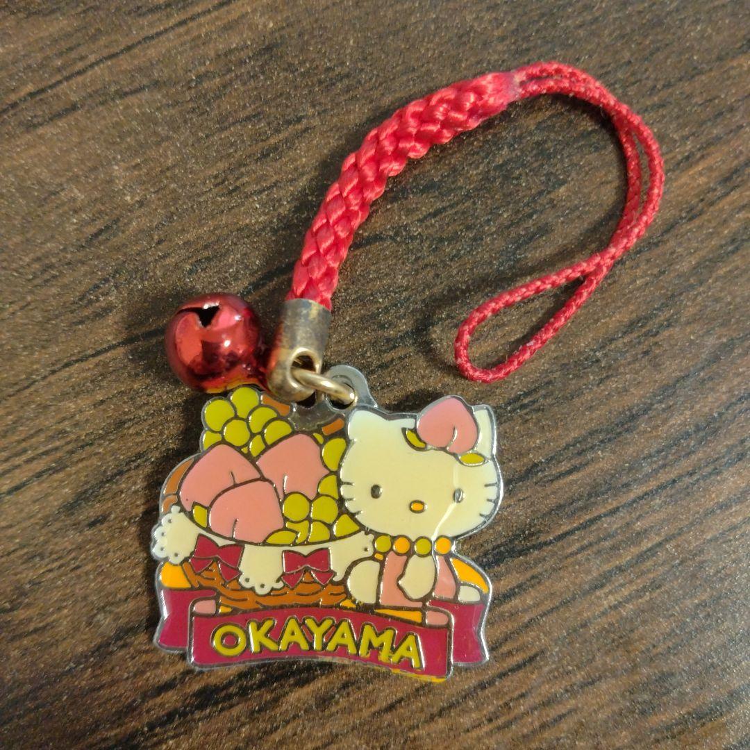 平成レトロ】ハローキティ ストラップ ご当地 岡山 - メルカリ