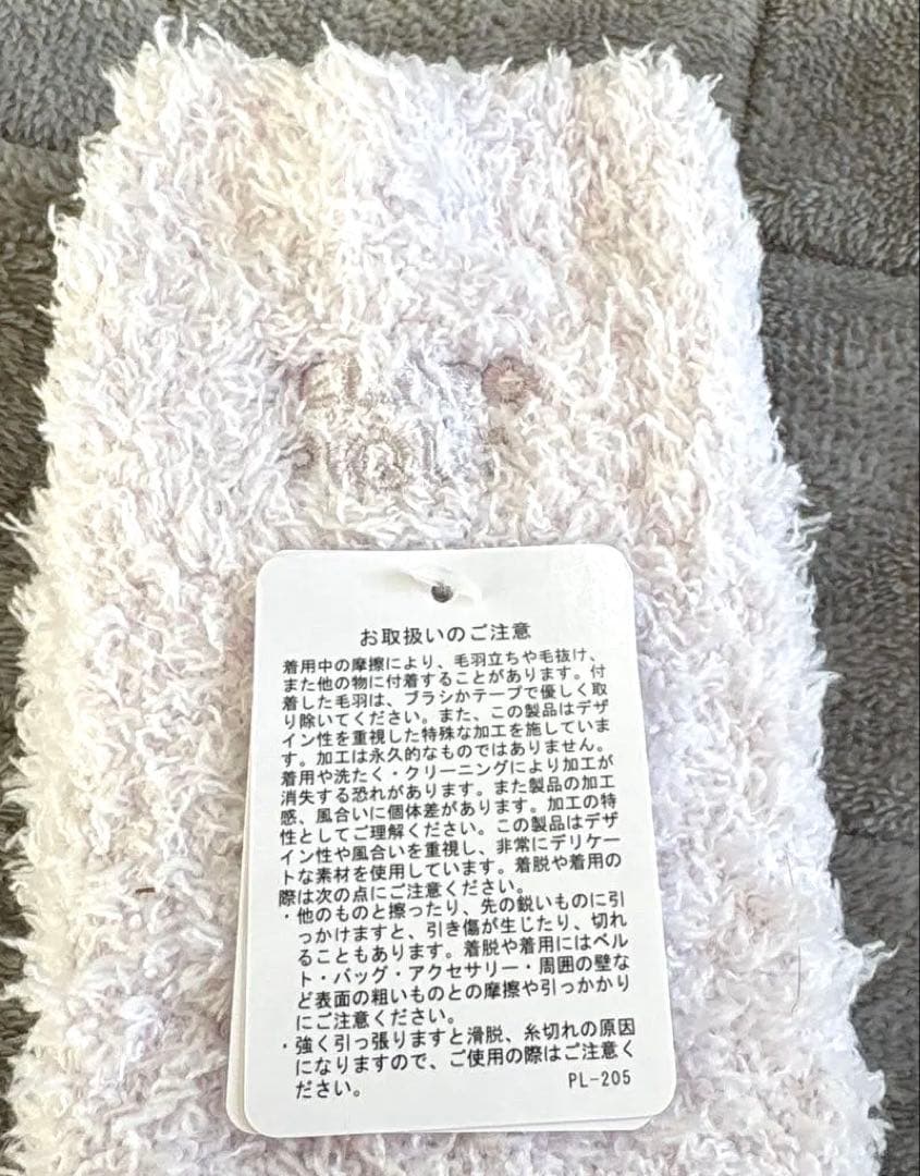 【匿名配送　新品未使用】gelato pique　福袋　2026 モコモコ3点