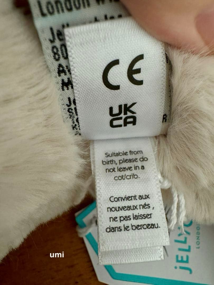 ジェリーキャット Opalite Dragon ロンドン限定 新品