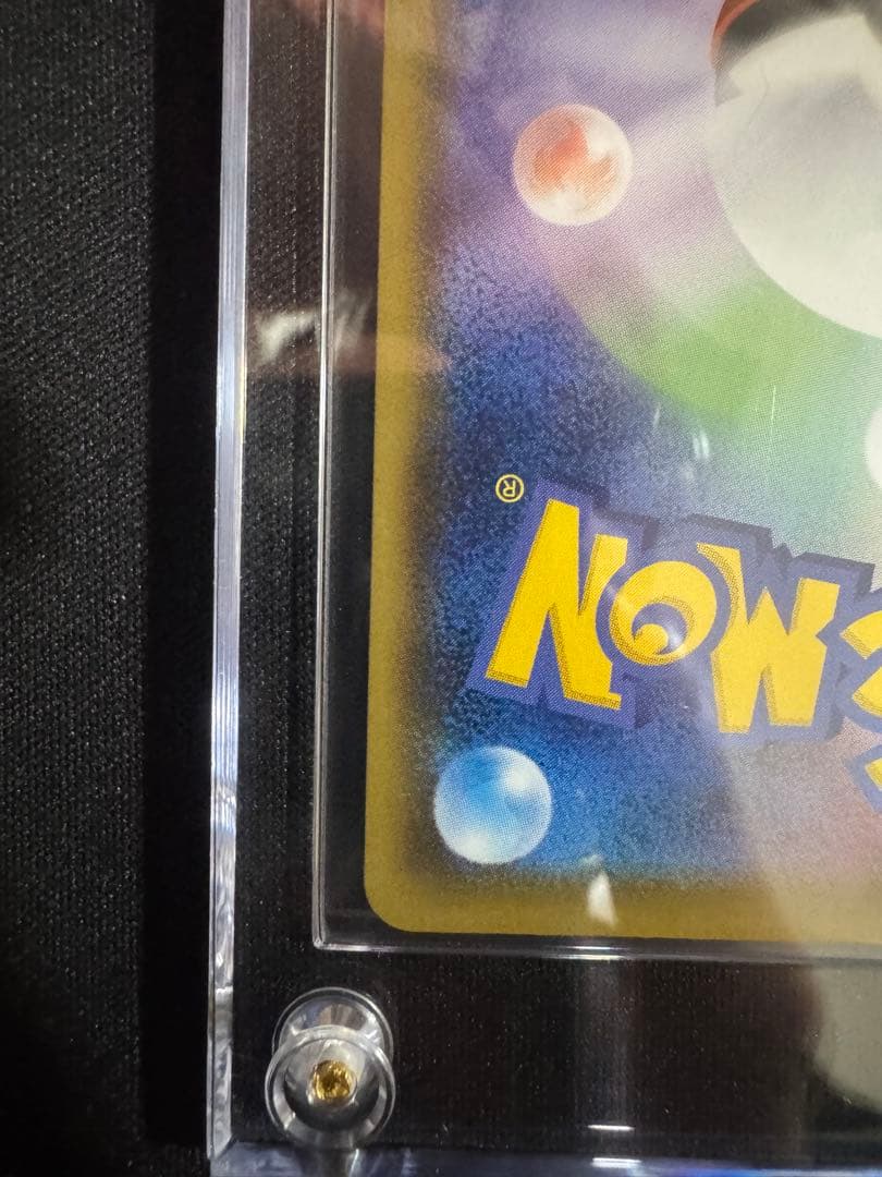 シャイニーマリィ SR【PSA10狙い】スクリューダウン保管