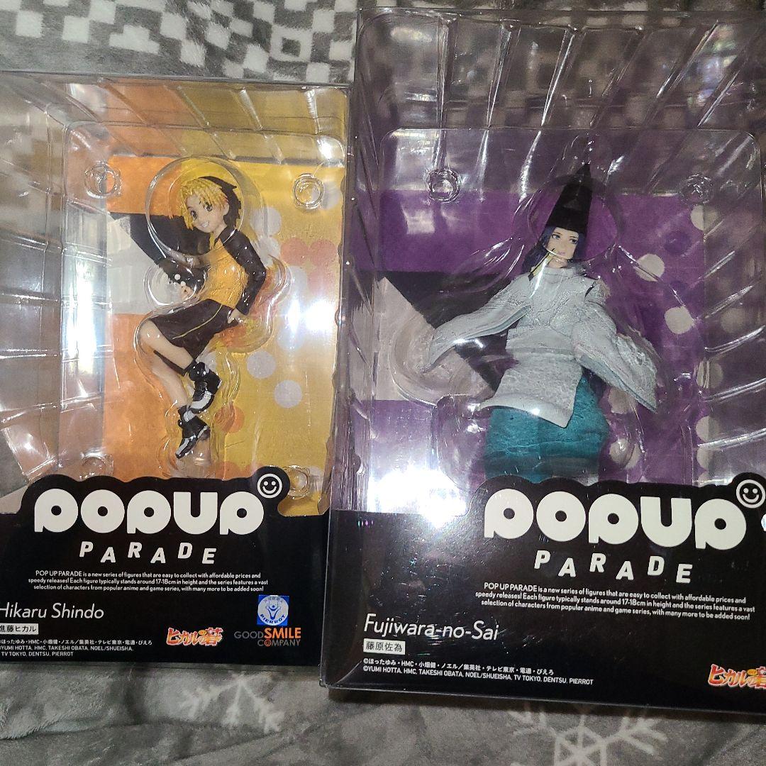 ヒカルの碁 POP UP PARADE 進藤ヒカル 藤原佐為 フィギュア セット