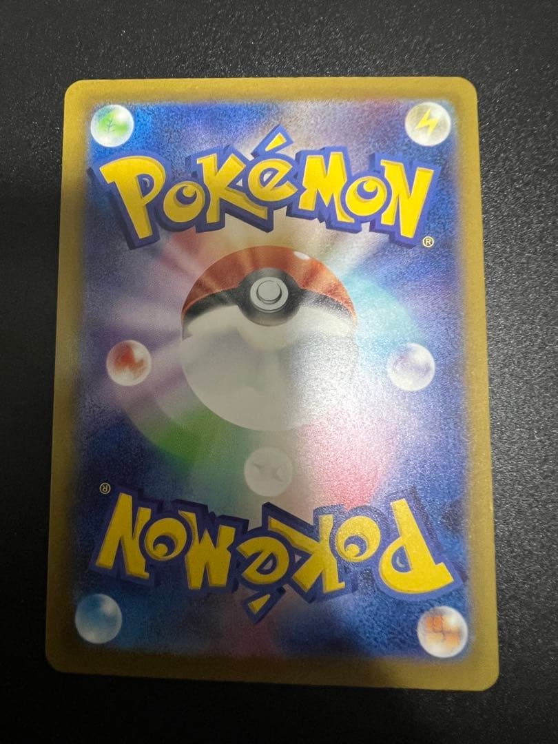 メガゲンガーex SAR 240/193 MEGAドリームex ポケモンカード