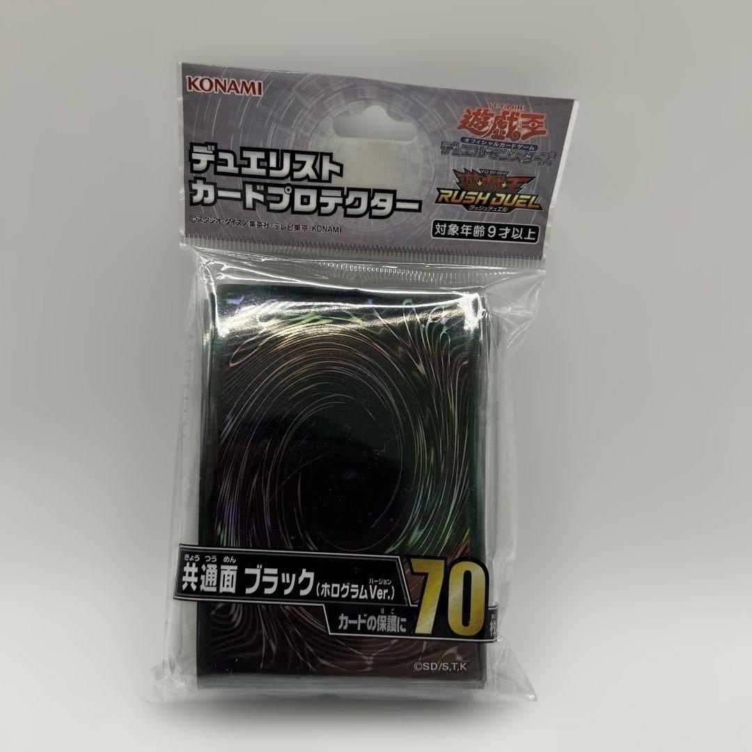 ☆新品未開封 遊戯王 デュエリストカードプロテクター スリーブ
