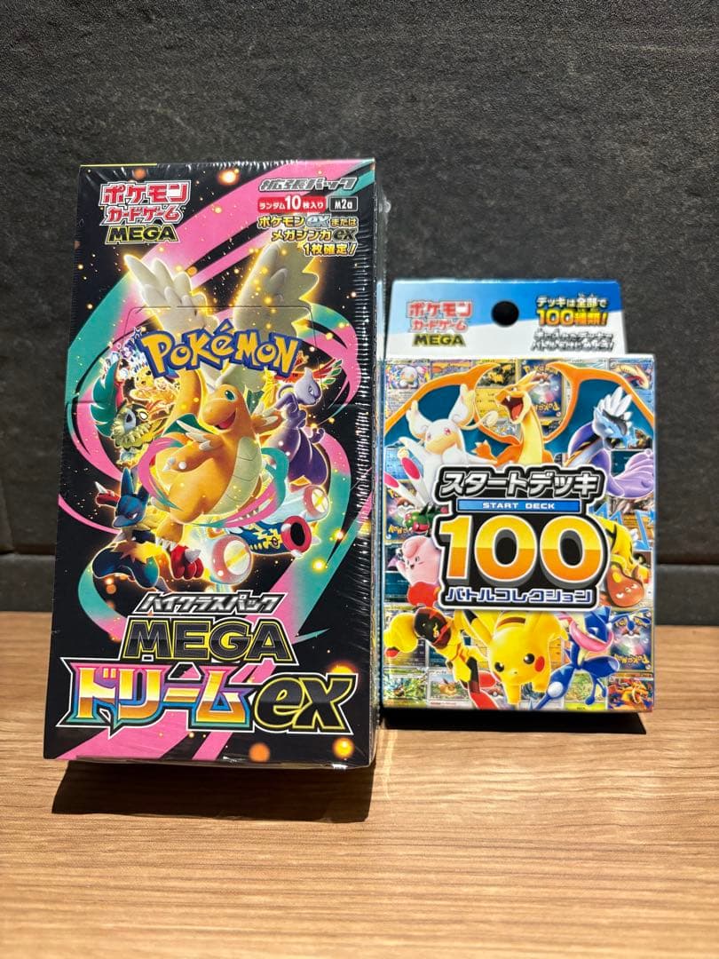 ポケモンカードゲーム MEGAドリームex BOX スタートデッキ100 セット