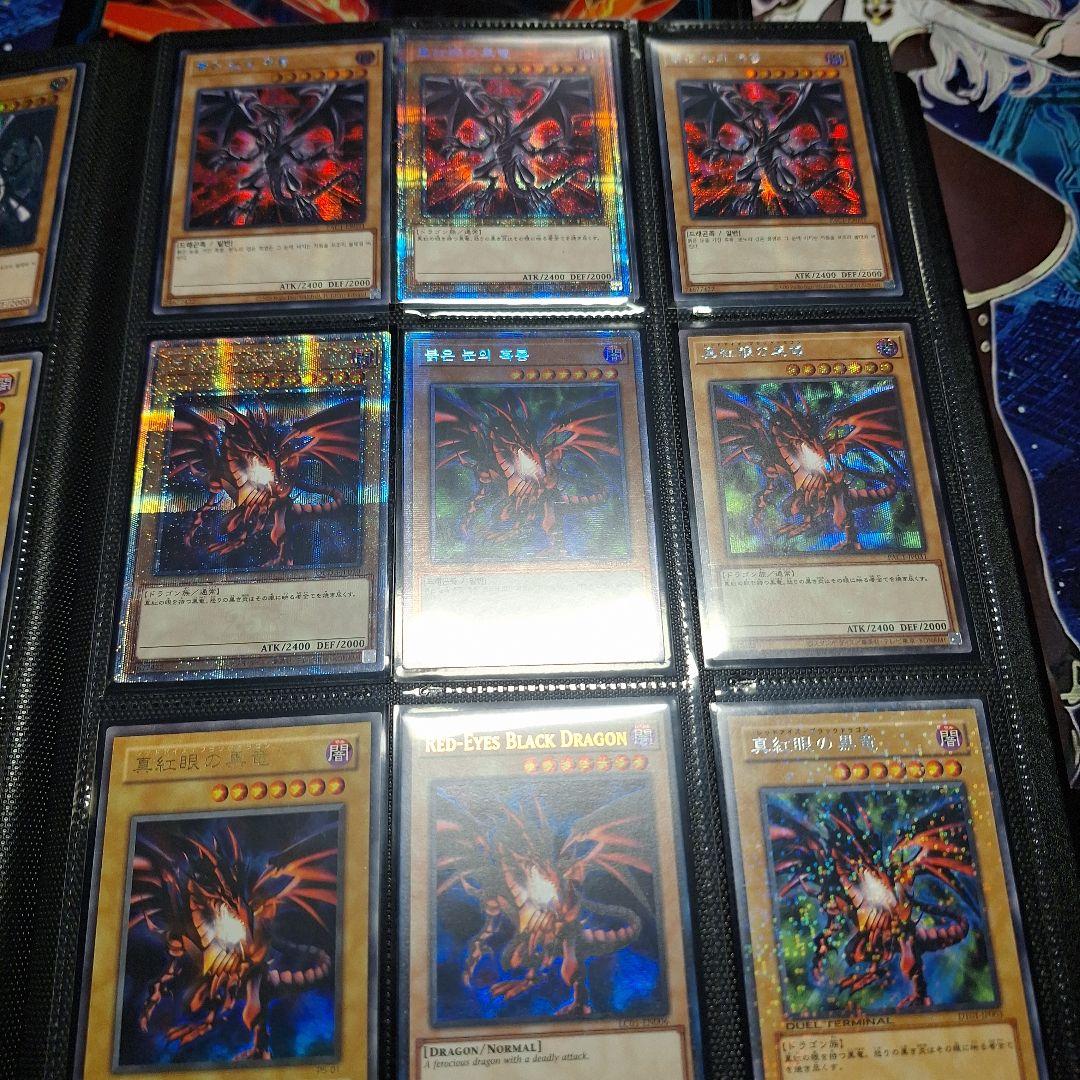 遊戯王　引退品まとめ売り