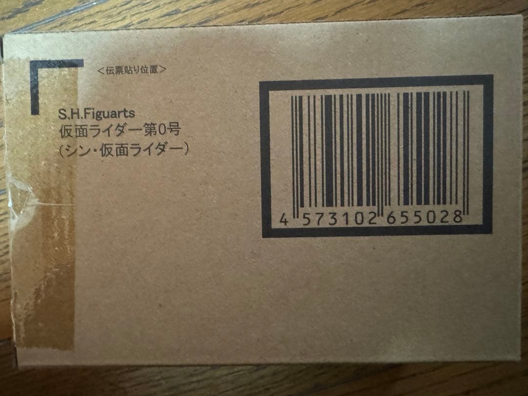 【プレミア完全セット】S.H.Figuarts シン・仮面ライダー コンプリート