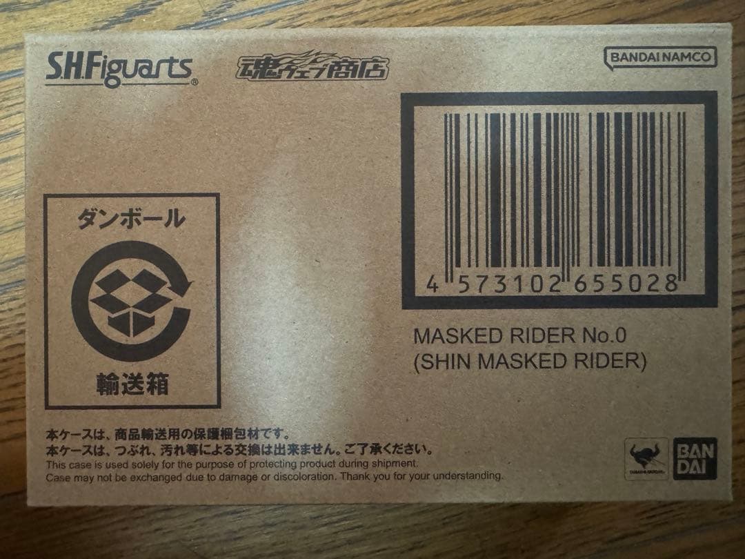 【プレミア完全セット】S.H.Figuarts シン・仮面ライダー コンプリート