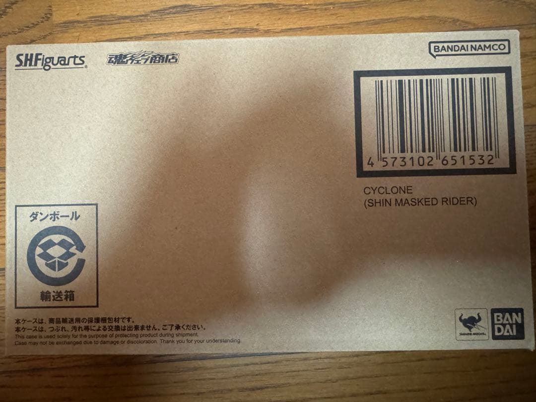【プレミア完全セット】S.H.Figuarts シン・仮面ライダー コンプリート