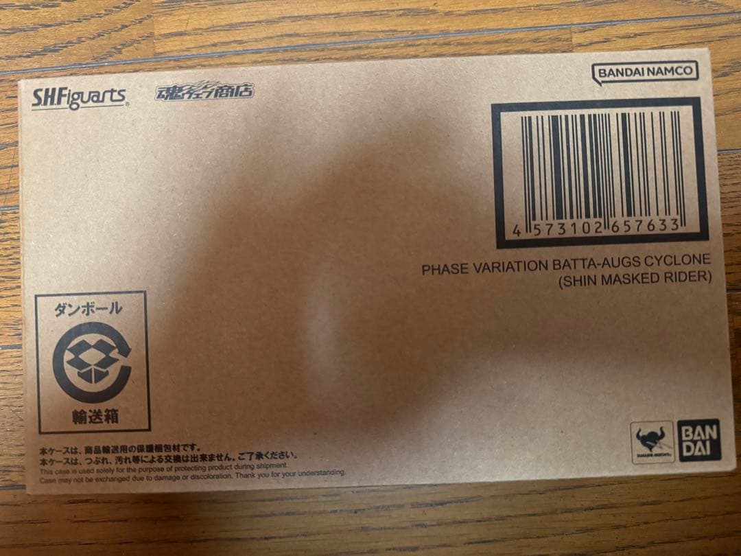 【プレミア完全セット】S.H.Figuarts シン・仮面ライダー コンプリート