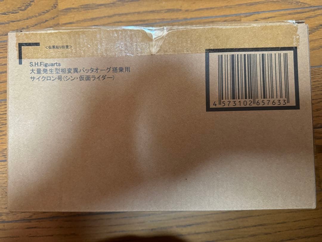 【プレミア完全セット】S.H.Figuarts シン・仮面ライダー コンプリート