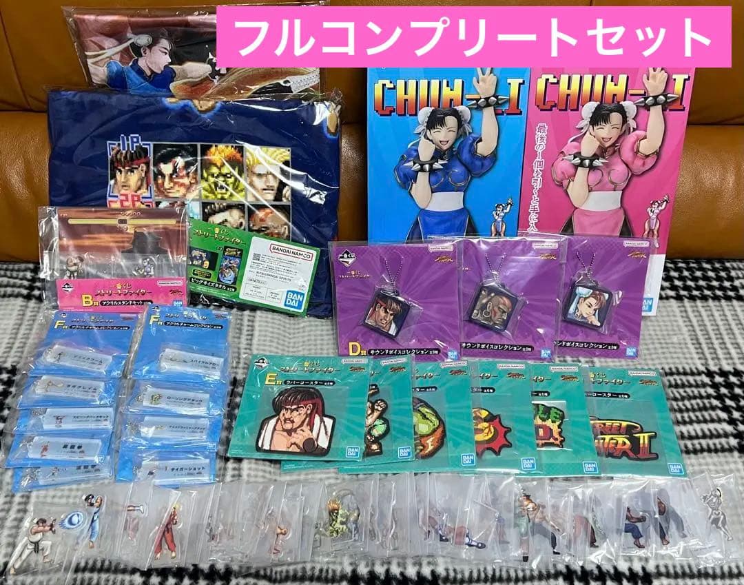 一番くじ ストリートファイター A賞からラストワン賞までフルコンプリートセット 一番くじ ストリートファイター フルコンプリートセット ABCDEFGラスト
