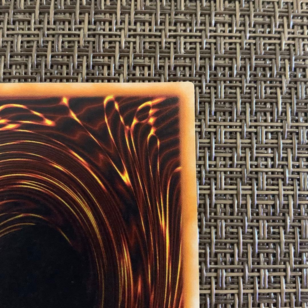 遊戯王　千年原人　初期　ウルトラレア