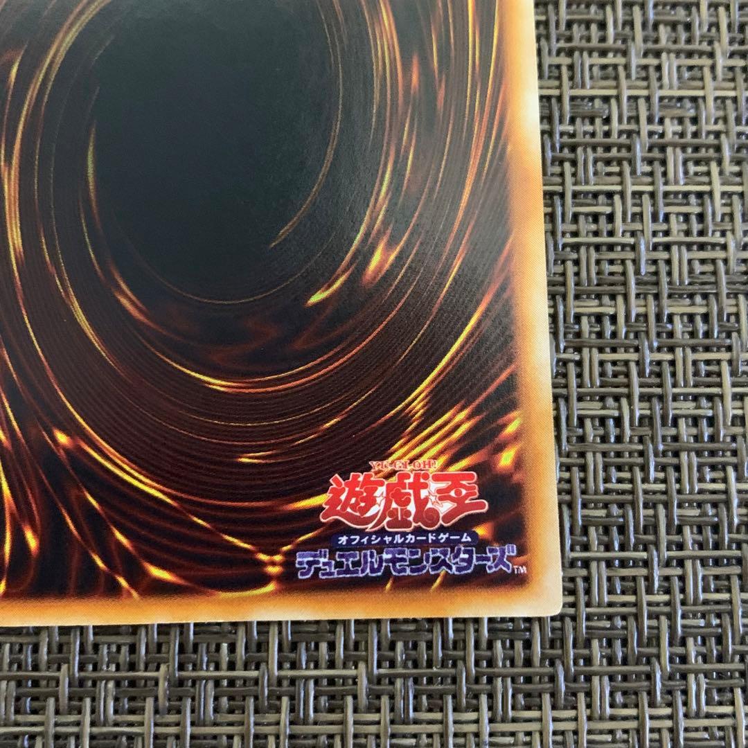 遊戯王　千年原人　初期　ウルトラレア