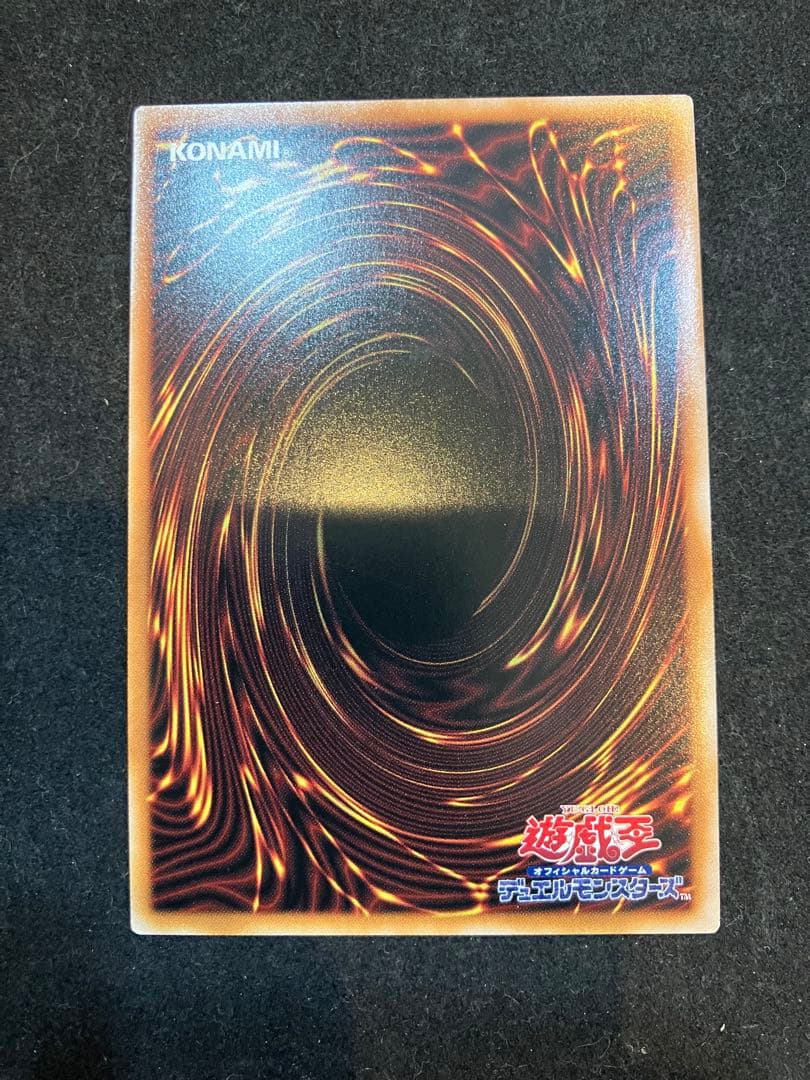 ★遊戯王C500 閃刀姫 ーレイ 赤文字　シークレット　SO618