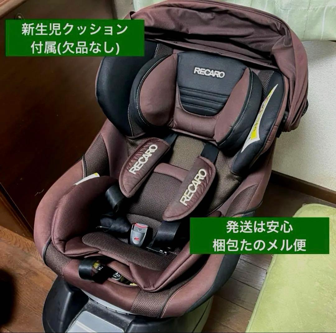 RECARO レカロ 回転式チャイルドシート Start X スタートイク