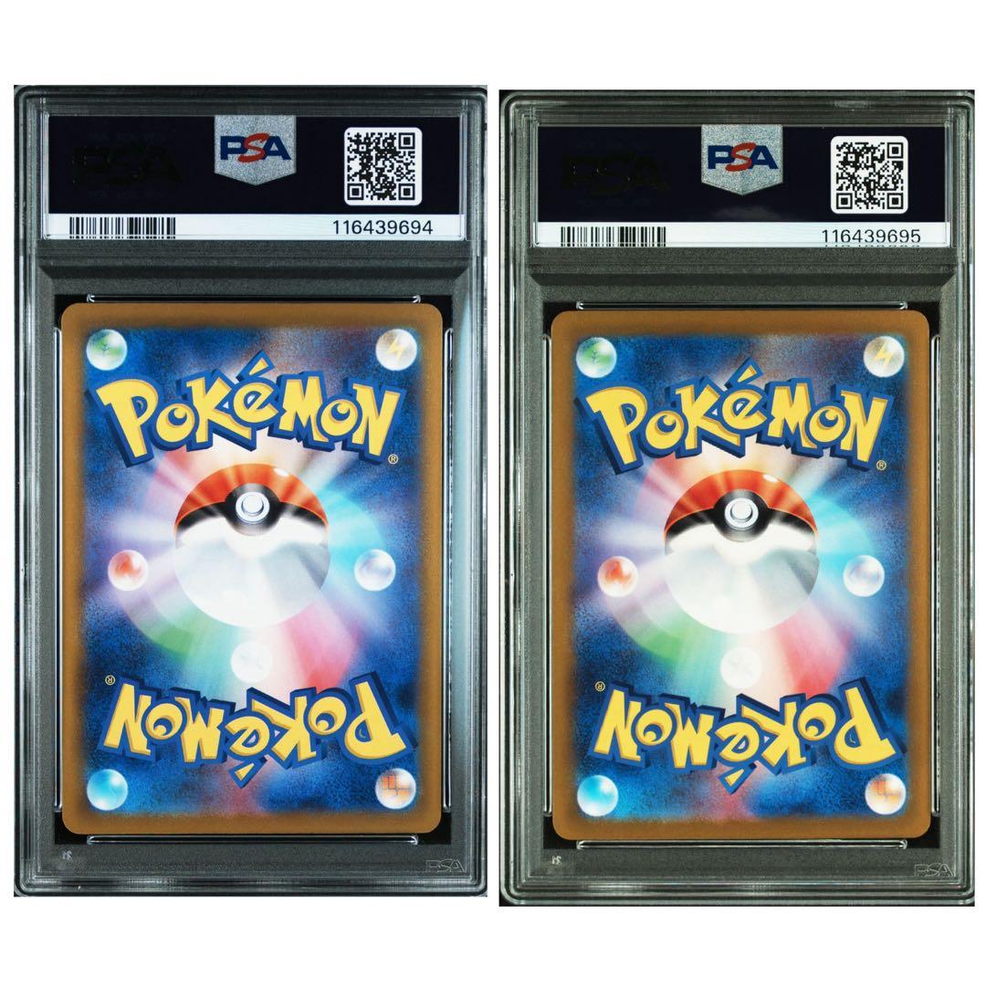 ④【PSA10連番】ピカチュウプロモ げきとうスパーク 2023&2024