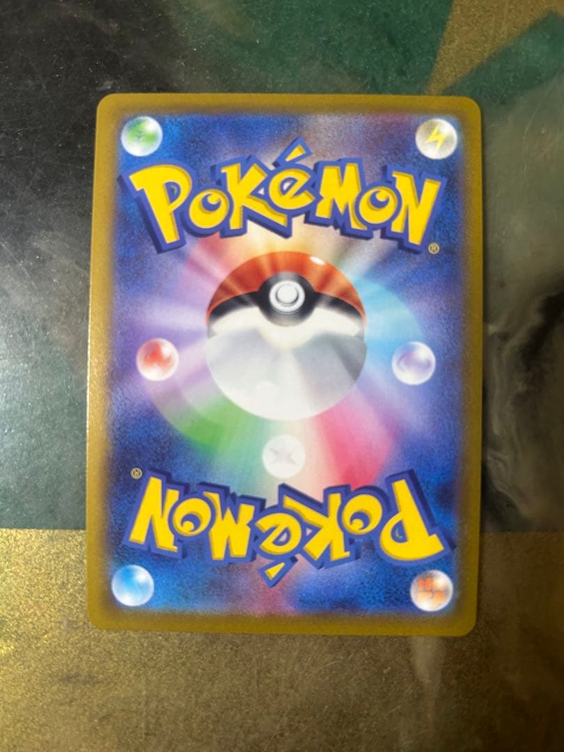 リーフィア V SR