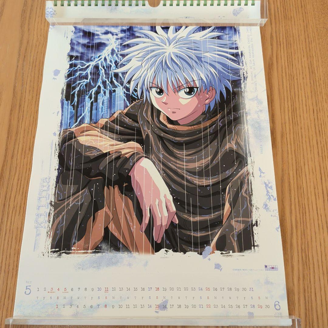 HUNTER✕HUNTER 2003カレンダー（壁掛け・B4サイズ）の通販はau PAY