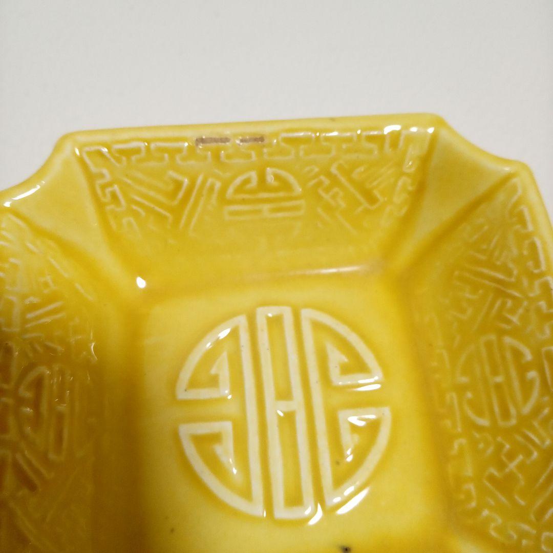 古陶器　珉平焼　隅切皿　豆皿　角皿　9枚　陶磁器　骨董品　年代物　アンティーク