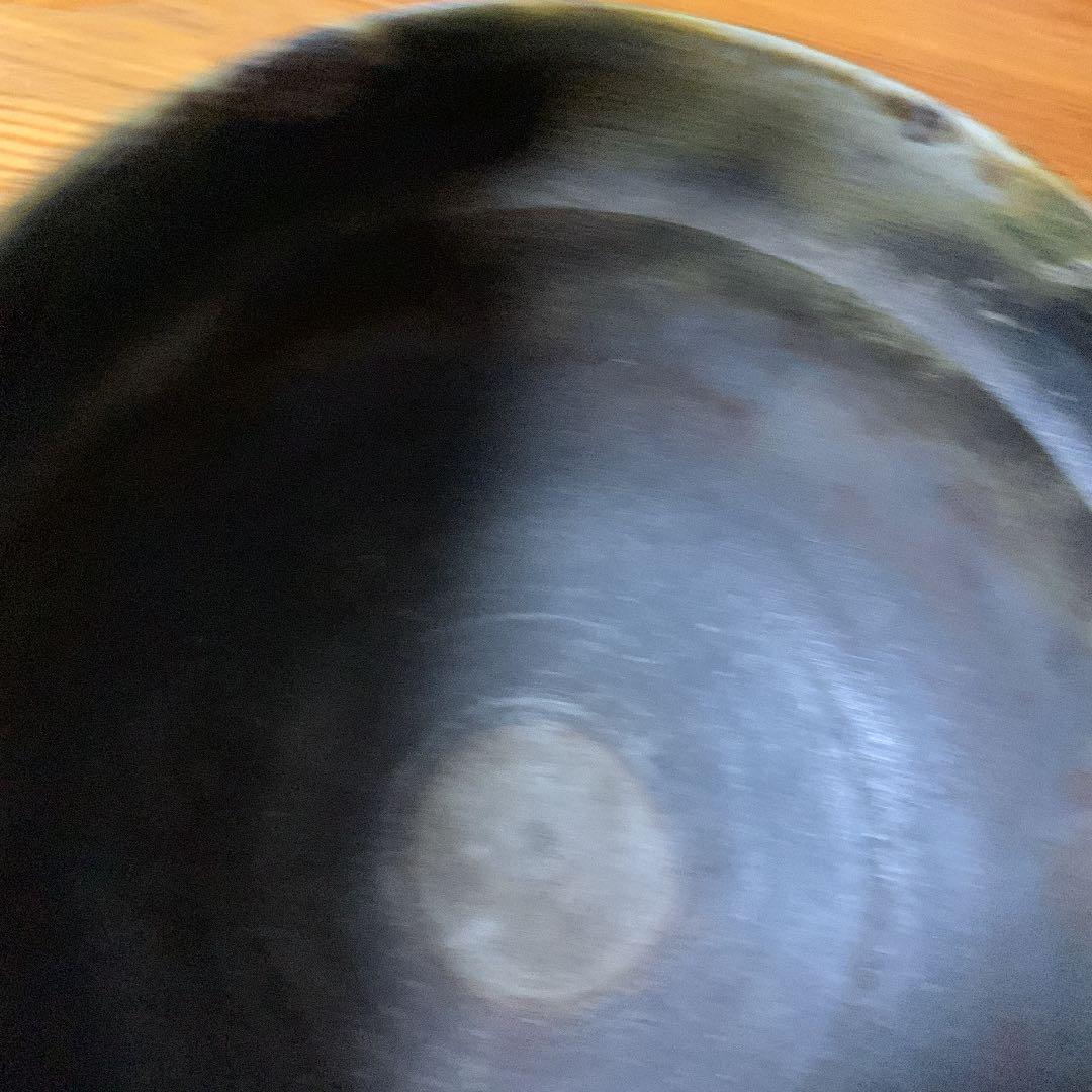 名工　難波　好陽　鉢…