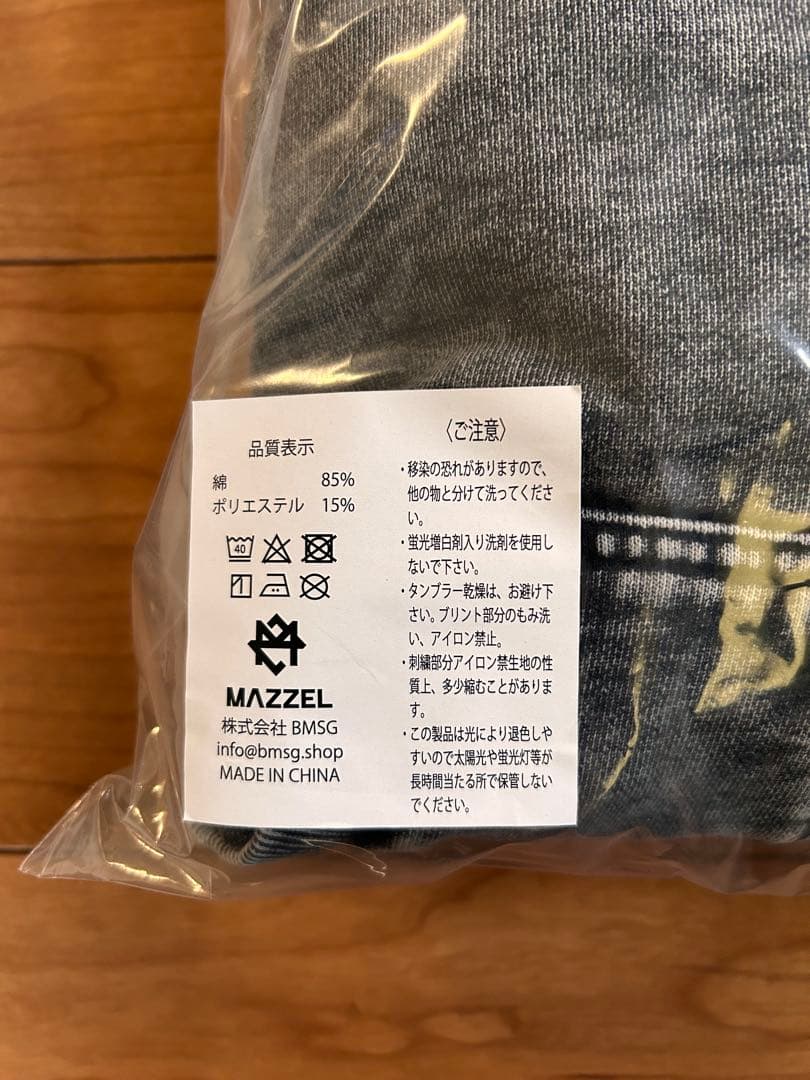 新品未使用】MAZZEL ジップアップパーカー スウェットパンツ Mサイズ