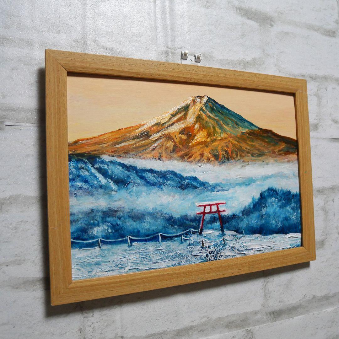 油絵 油彩 油彩画 絵 絵画 【鳥居の夕富士】