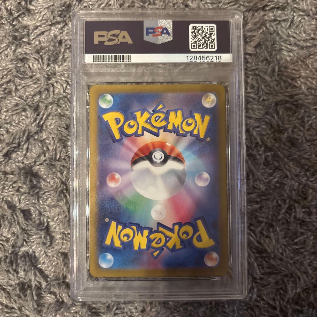 ポケモンカード シャワーズマスボミラーPSA10