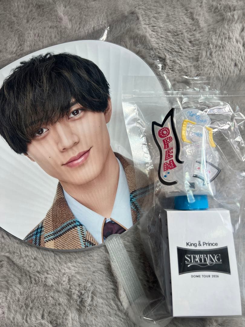 King & Prince STARRING うちわ&ペンライト - メルカリ