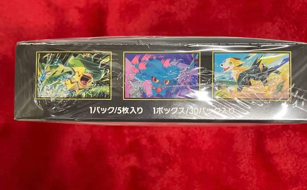 ポケモンカードゲーム インフェルノEX 新品未開封シュリンク付1BOX
