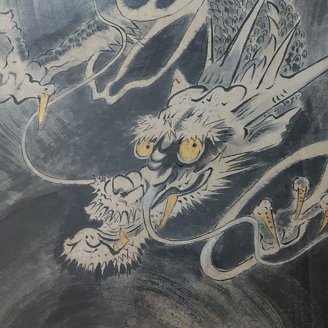 開運 強運 金運 龍神 龍  白黒画 【特大】