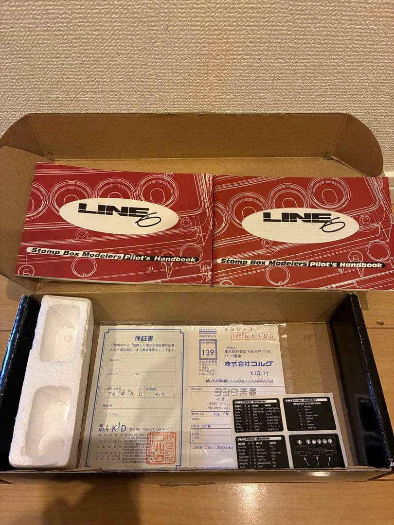 Line6 FM4 Filter Modeler、EPペダル、アダプターのセット