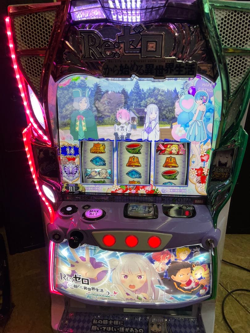 スマスロ実機 REゼロから始める異世界生活season2 簡易 バイブ付き