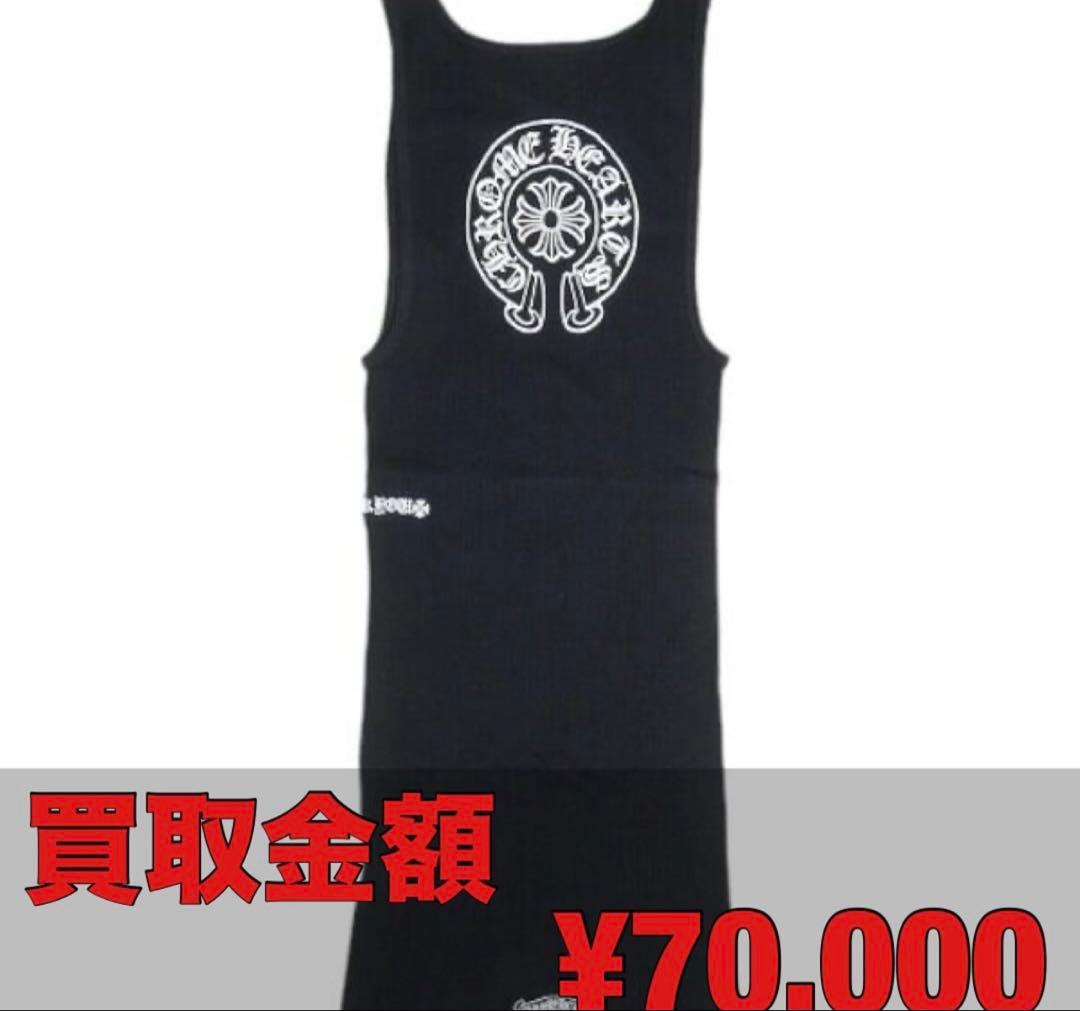 トップス chrome hearts tank top black