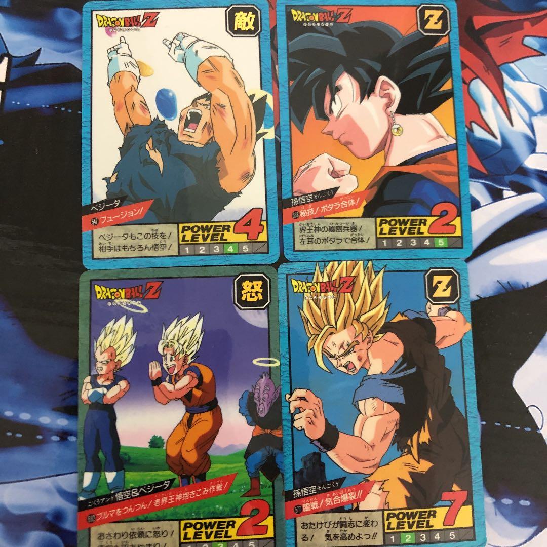 ドラゴンボール カードダス 隠れプリズム 4枚