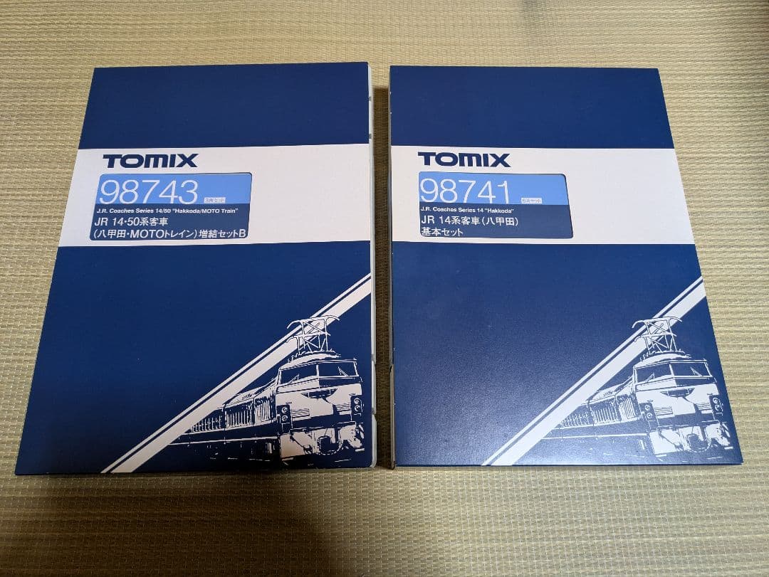 TOMIX Nゲージ 98743　98742　98741 12両フルセット