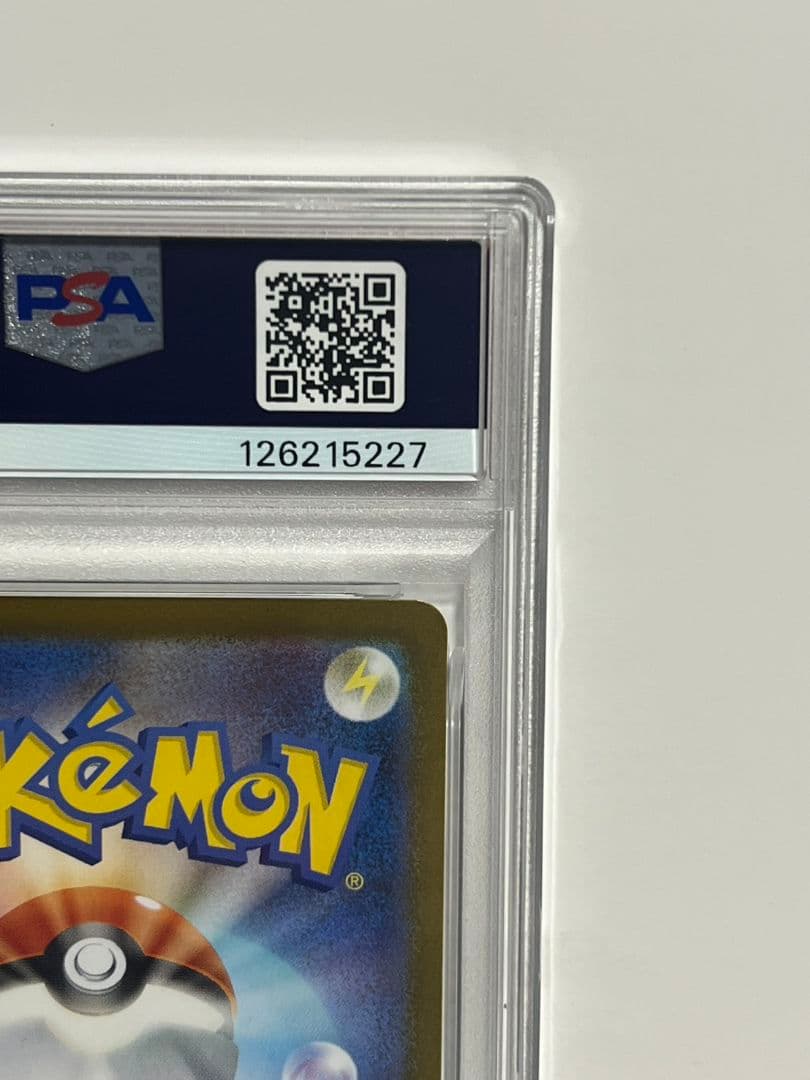 【PSA10】アセロラのいたずら SR ポケモンカード