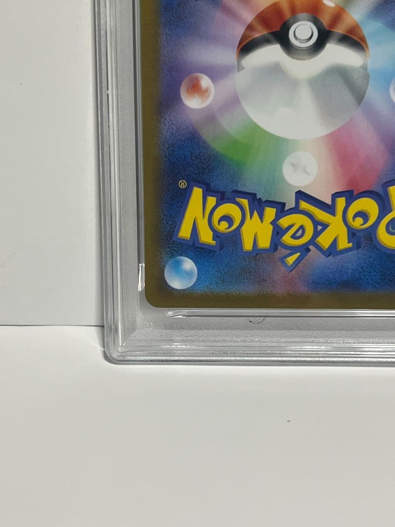 【PSA10】アセロラのいたずら SR ポケモンカード