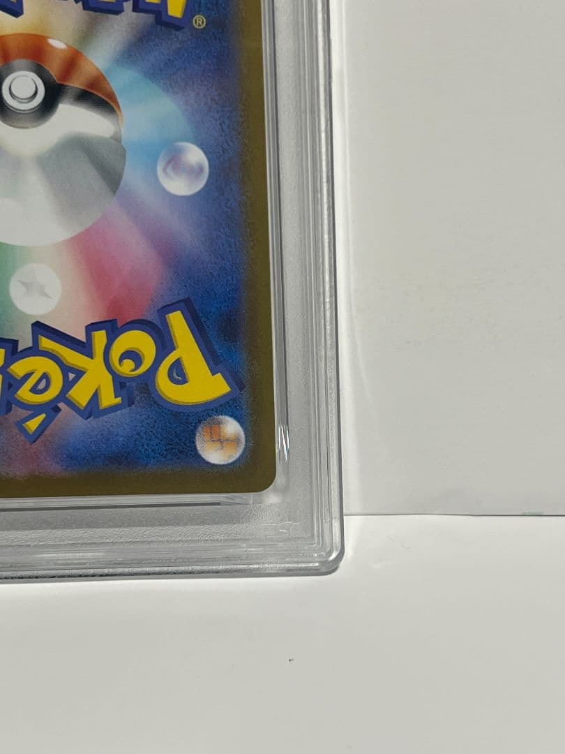 【PSA10】アセロラのいたずら SR ポケモンカード