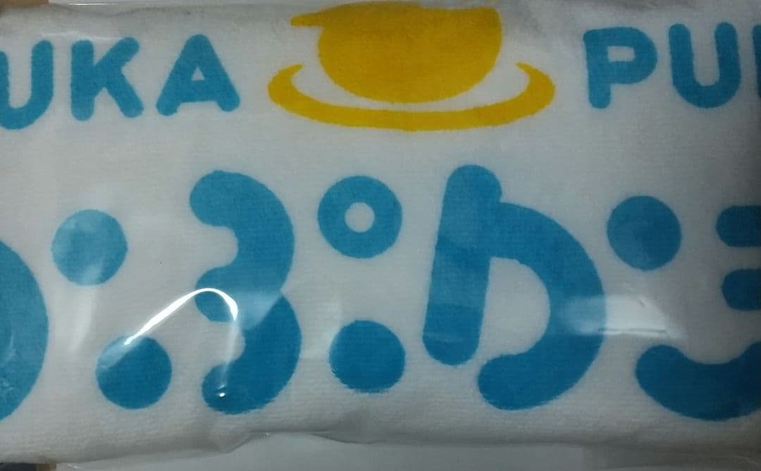 ★【非売品】ドロボー幼稚園2クラファン朝比奈琉良くん応援プラン返礼品