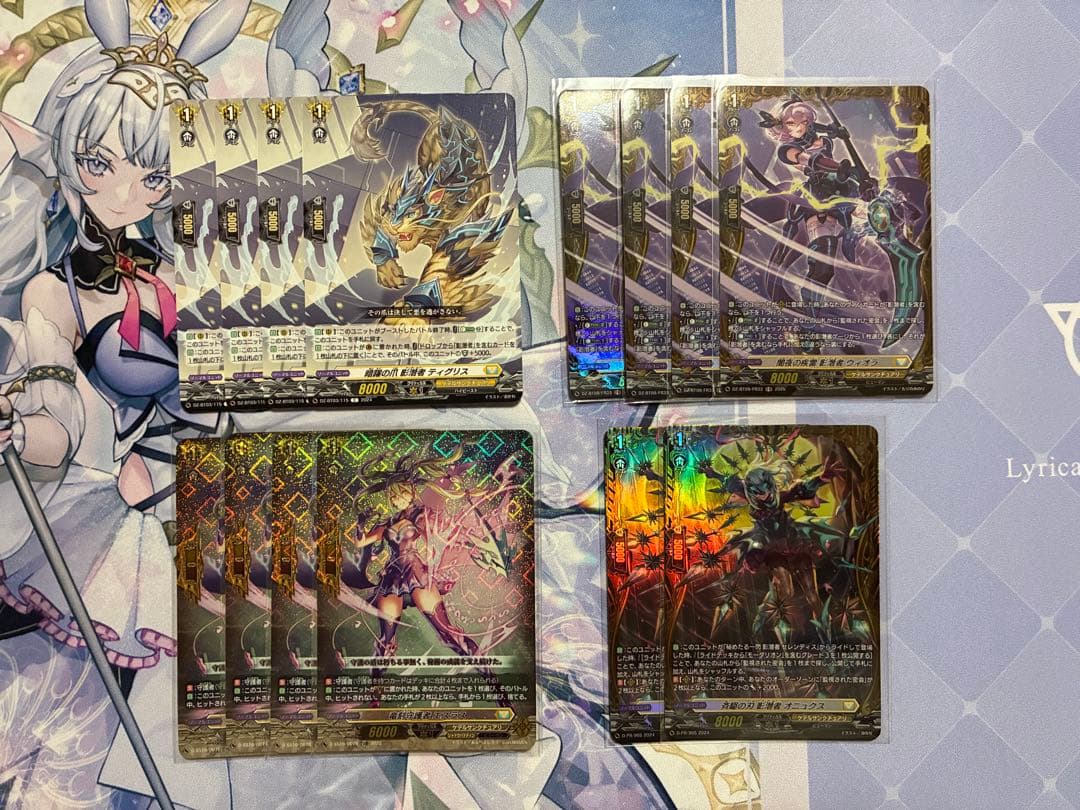 チョコさん専用