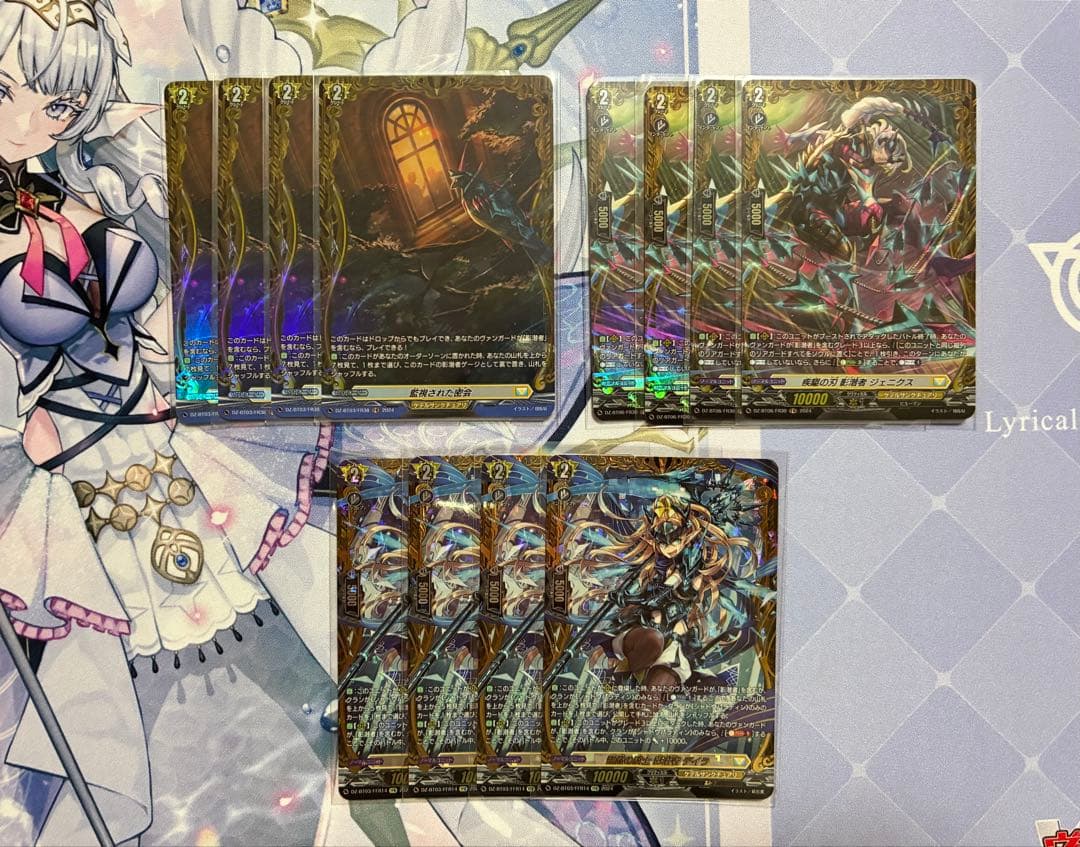 チョコさん専用