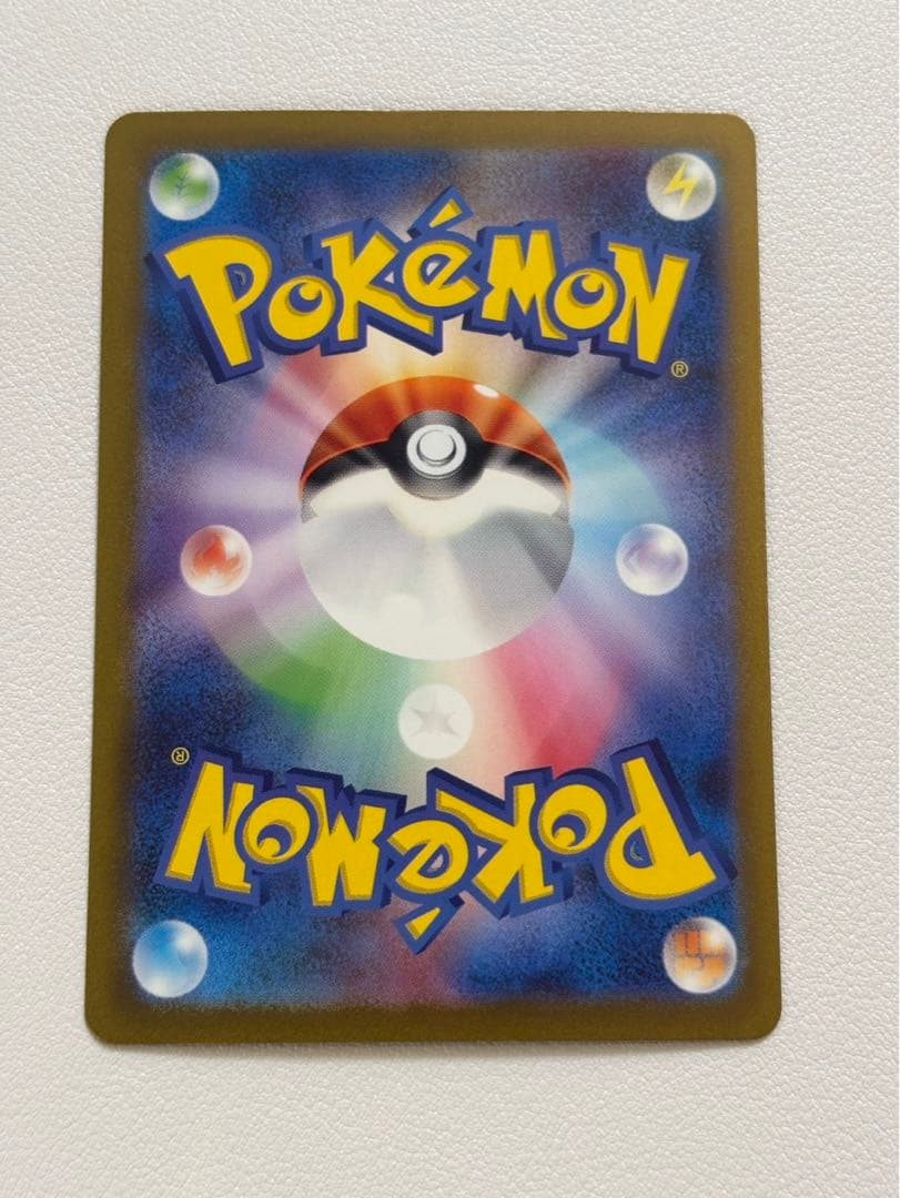 リザードンex SAR 151 201/165 【マグネットローダー付】