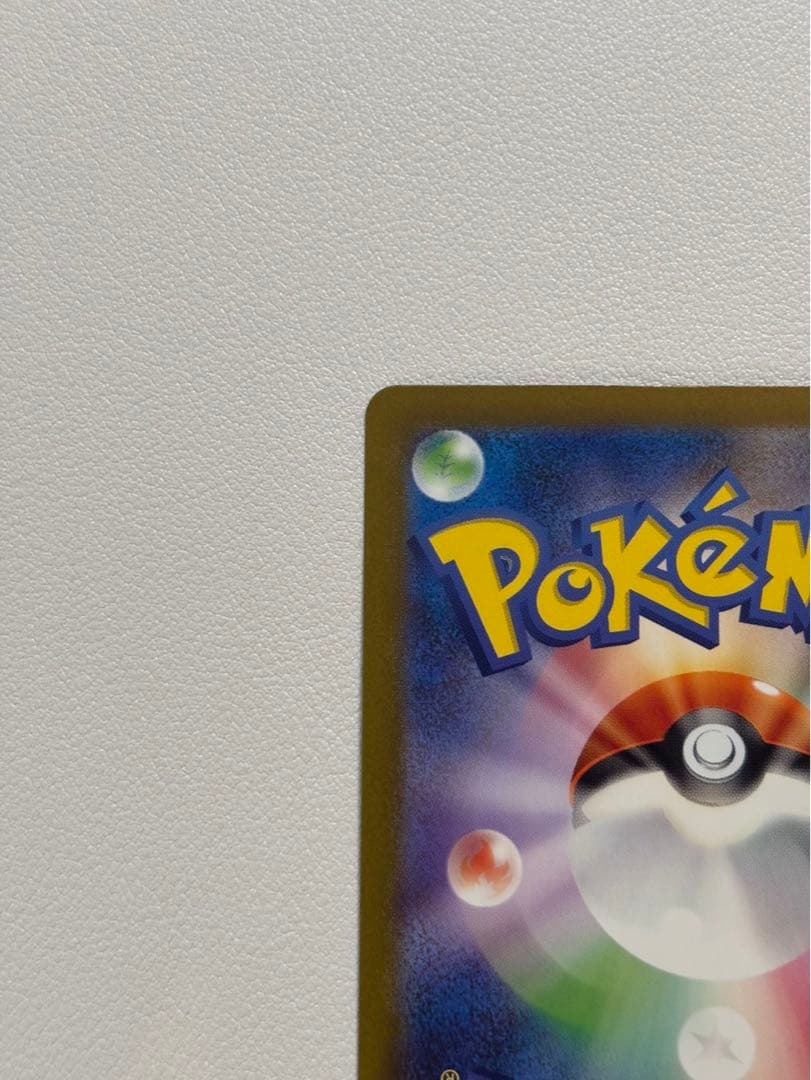 リザードンex SAR 151 201/165 【マグネットローダー付】