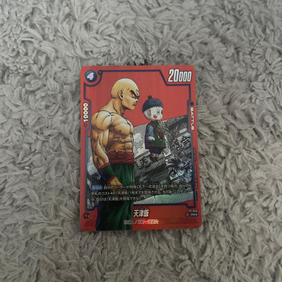 ジャッキーチュン パラレル リミテッドパックMANGA FB06-029