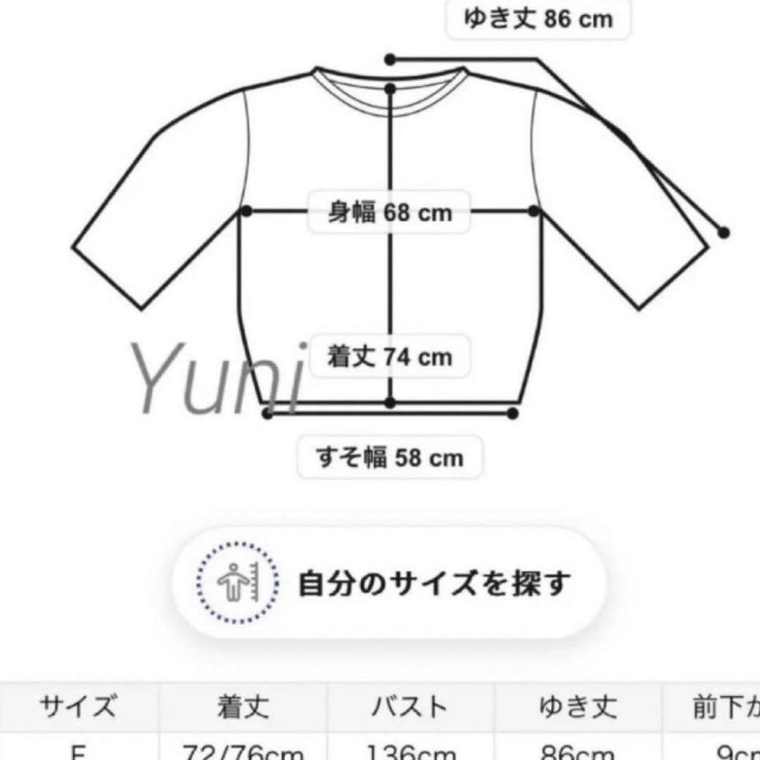 正規品♡ふわふわロゴ上下セット